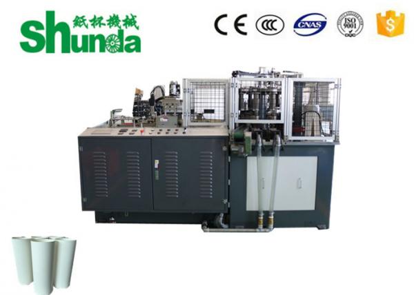 Cheap CE Certified Paper Cups Making Machines With Color Customerized for sale