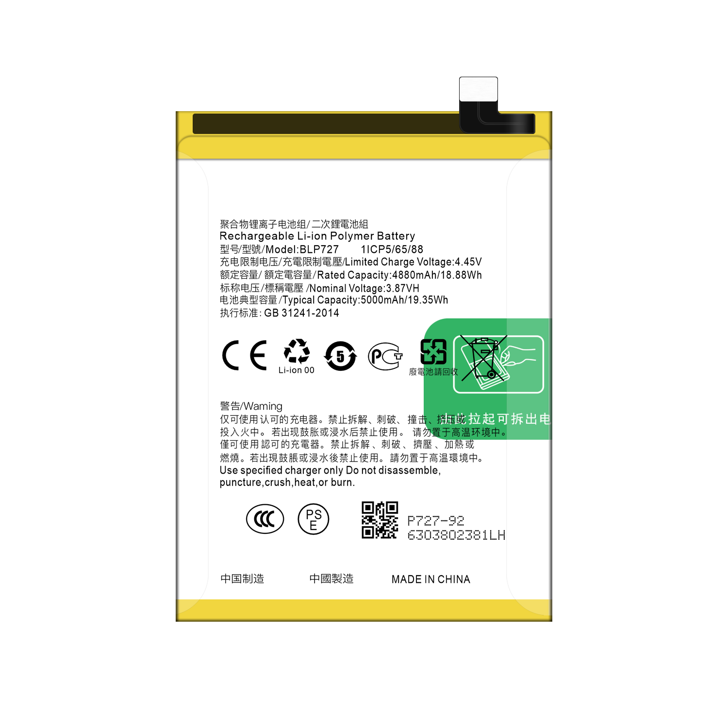 5000mAh BLP727 A5 2020 A9 2020 A11X Lithium Battery for OPPO A11X Mobile Phone Models