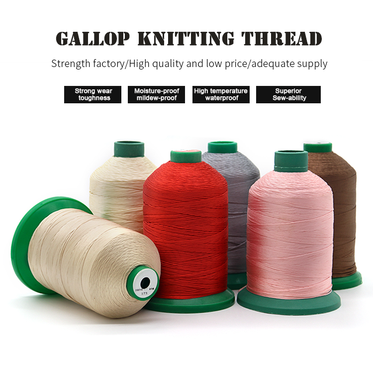 450G Weight/Cone High Tenacity 210d/16 Knitting Polyester Leather Sofa Sewing Thread