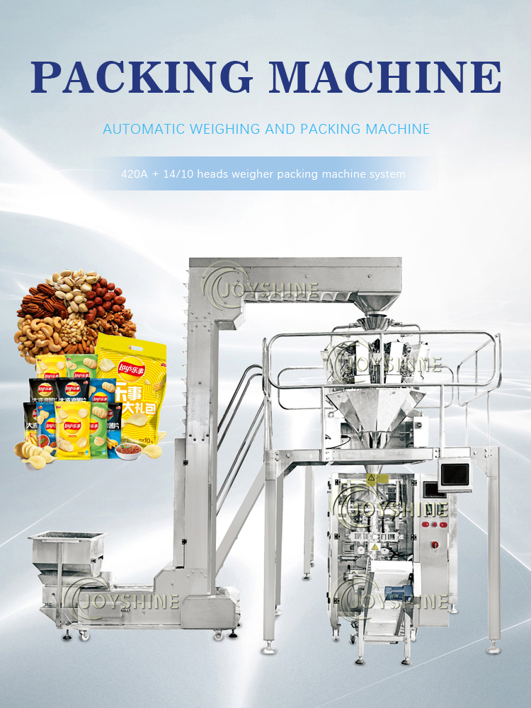 20 Bag/Min Vacuum Potato Chips Packaging Machine For Onion Packing Pouch Type
