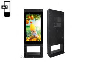 China Waterproof 43 3840x2160 3000 Nits Outdoor Digital Signage on sale China Waterproof 43 3840x2160 3000 Nits Outdoor Digital Signage on sale