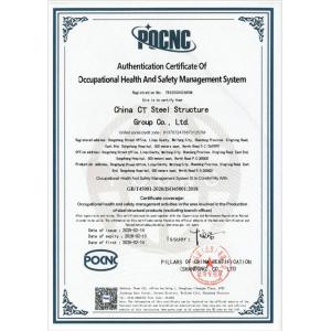 China CT Steelstructure Co.,Ltd Certifications