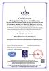 Guangdong Door Electrical Technology Co., LTD Certifications