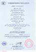 Jiangsu Zhiyao Intelligent Equipment Technology Co., Ltd Certifications
