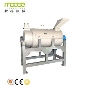 China PP PE Plastic Dewatering Machine PET Spin Dryer Machine on sale
