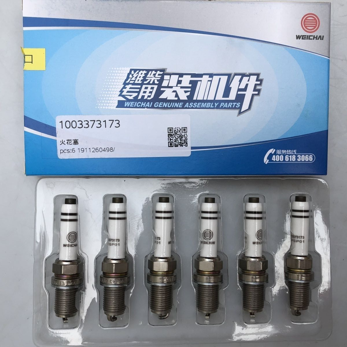 Intermediate Weld Shaft 16JSD200T-1707050 16JS200T-1707050 Gear Box for FAST Transmission
