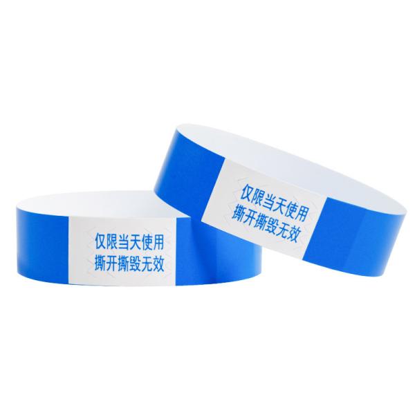 Budget-friendly Event Tyvek Wristband Waterproof Tear-Resistant Tyvek Paper